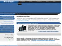 ������� �������������� :: Mototech